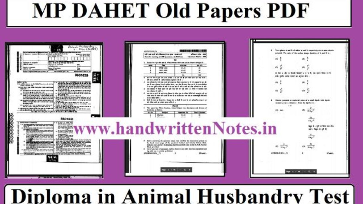 MP DAHET Old Papers PDF: Diploma in Animal Husbandry Test