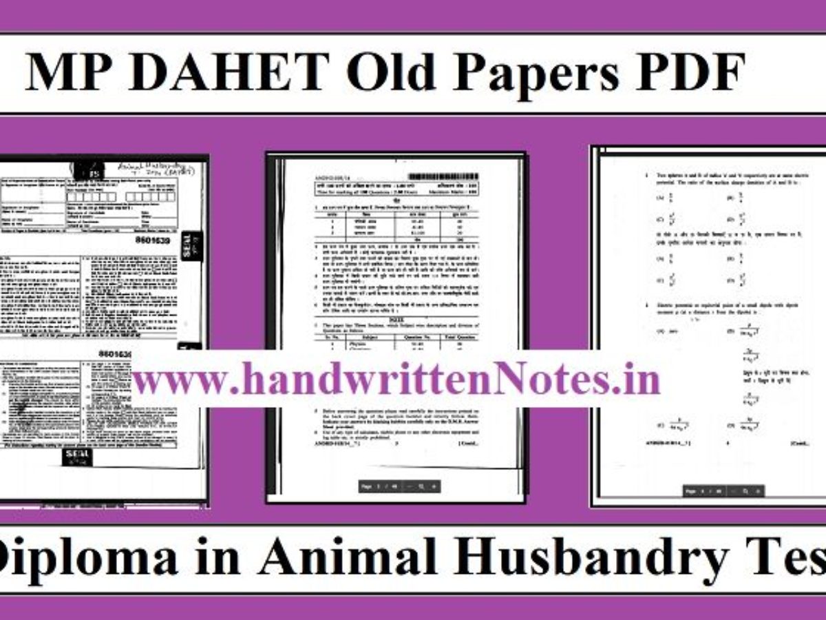 MP DAHET Old Papers PDF: Diploma in Animal Husbandry Test