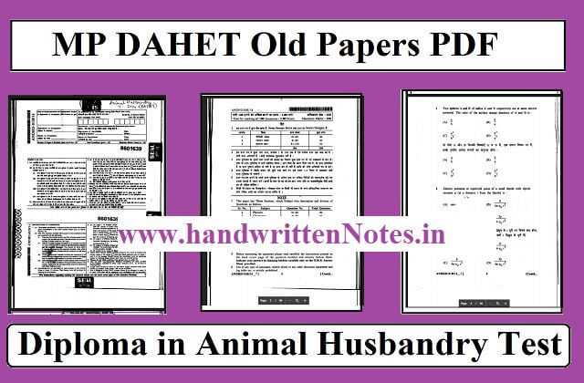 MP DAHET Old Papers PDF Diploma in Animal Husbandry Test
