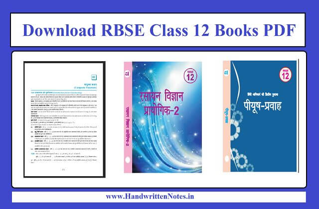 RBSE Class 12 Books in Hindi Medium Download All Books PDF