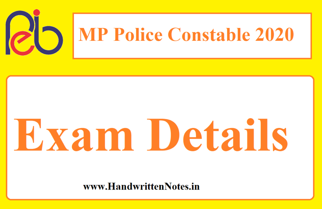 MP Police Constable Previous Year Paper Pdf Download