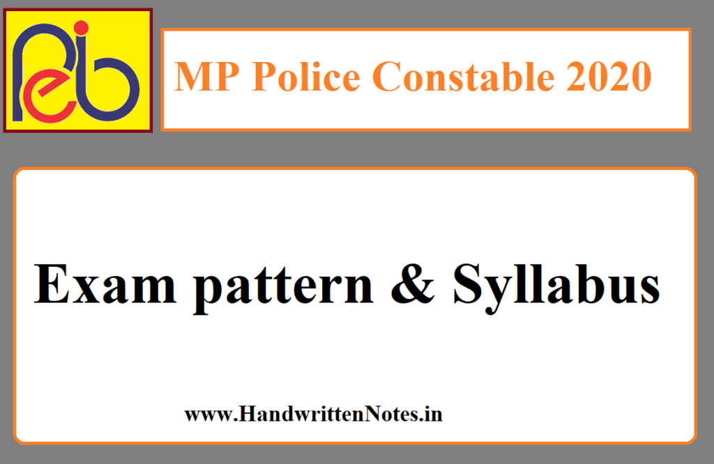 MP police 2