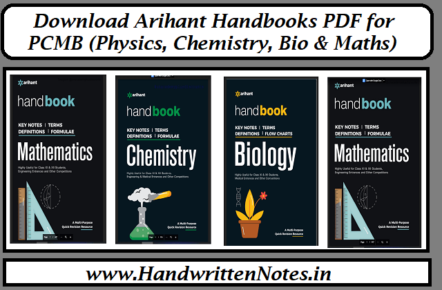 Download Arihant Books Free PDF | Handbooks for PCMB (Physics, Chemistry, Biology and Mathematics)