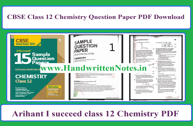 CBSE Class 12 Chemistry Question Paper PDF Download