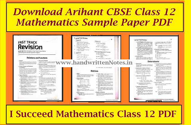 Arihant CBSE Class 12 Chemistry Question Paper PDF Download