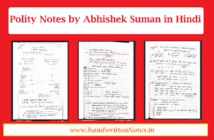 Polity Notes by Abhishek Suman in Hindi PDF Download