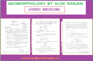GEOMORPHOLOGY Notes PDF BY ALOK RANJAN (HINDI MEDIUM) for UPSC