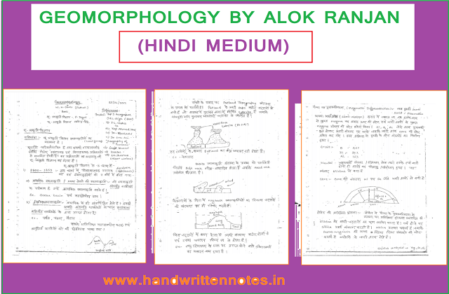 GEOMORPHOLOGY Notes PDF BY ALOK RANJAN (HINDI MEDIUM) for UPSC
