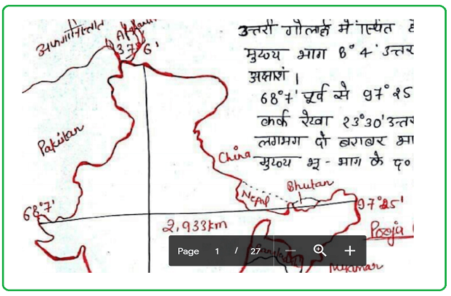 Class 9 Geography Notes in Hindi PDF | CBSE & Board Exams | Best Handwritten Notes