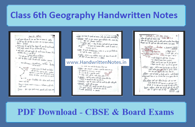 (PDF) Class 6th Geography Handwritten Notes PDF Download CBSE & Board Exams