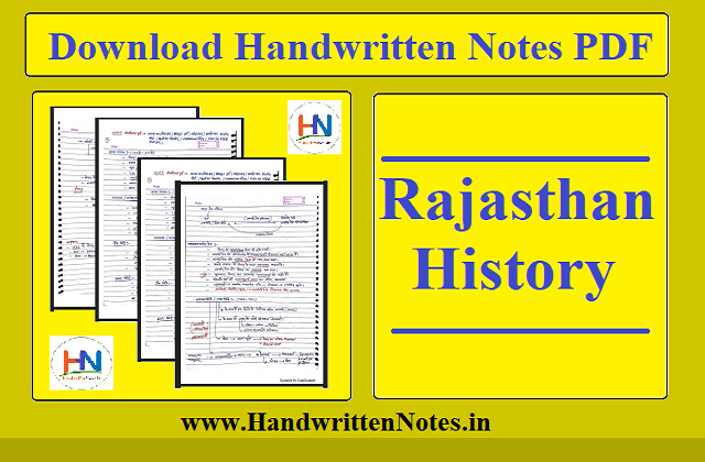 Rajasthan History Handwritten Notes in Hindi PDF- RPSC, UPSC