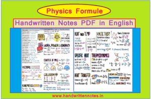 Physics Formulae Handwritten Notes PDF in English | Class 11 & 12 Formulas