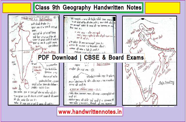 Class 9 Geography Notes in Hindi PDF | CBSE & Board Exams | Best Handwritten Notes