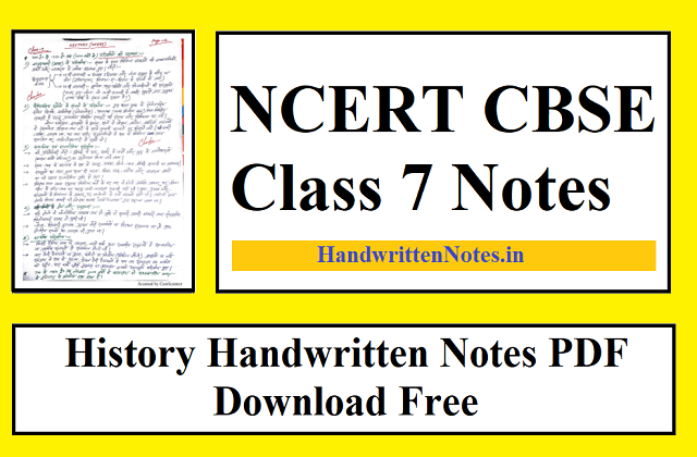 NCERT CBSE Class 7 History Handwritten Notes PDF Download Free